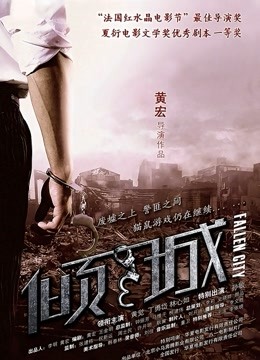 极品网红@FSS冯珊珊 &#8211; 后备箱公开处刑[1V/866MB]